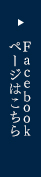 facebooky[W͂