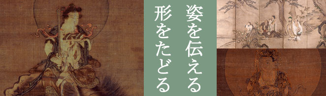 雪月花
