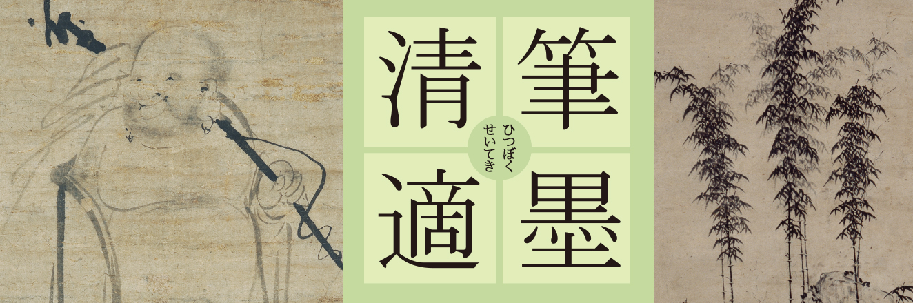 神仏と祈り
